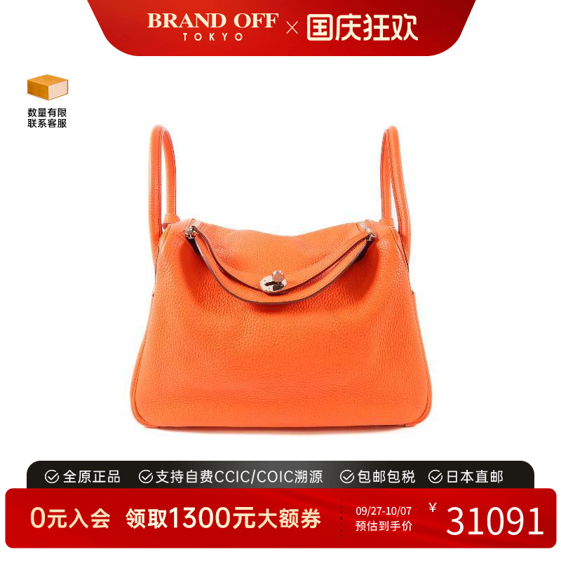 中古Hermes爱马仕斜挎包