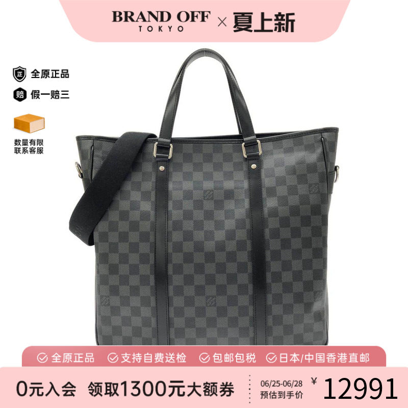 中古LV路易威登男包手提包