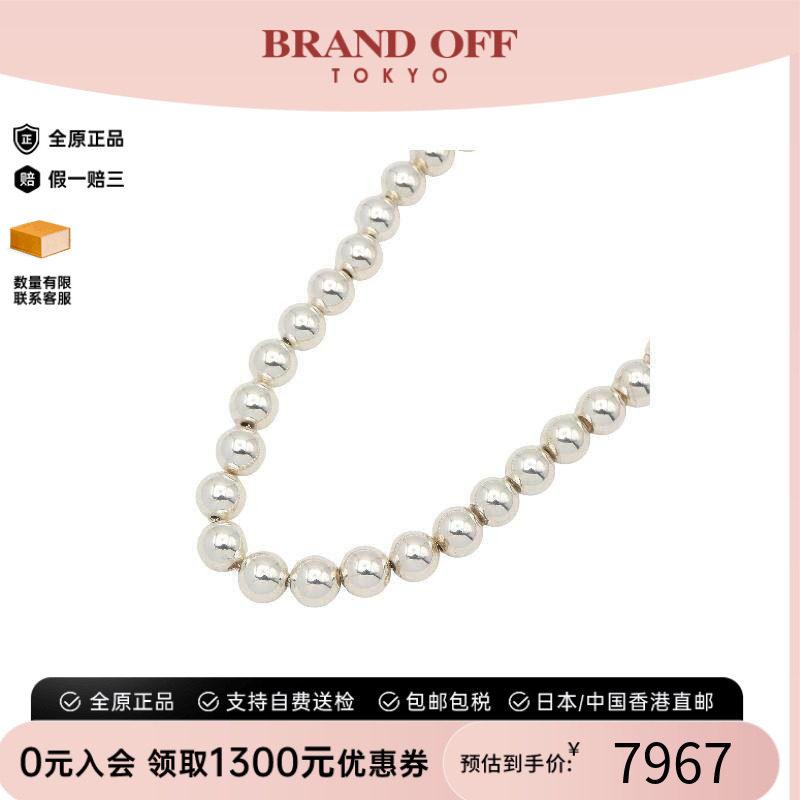 中古Tiffany&Co蒂芙尼项链
