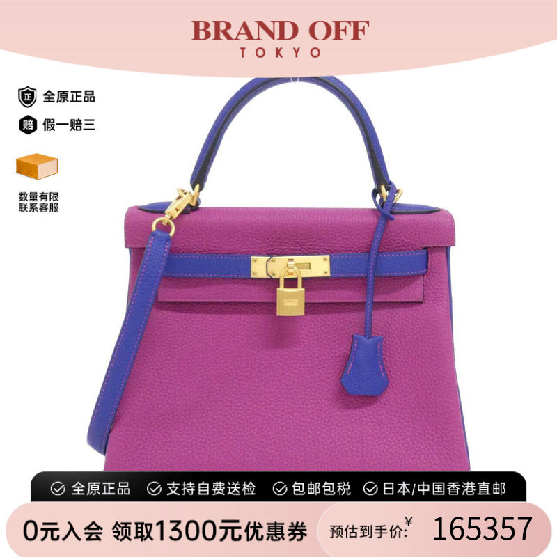 中古Hermes爱马仕女包手提包