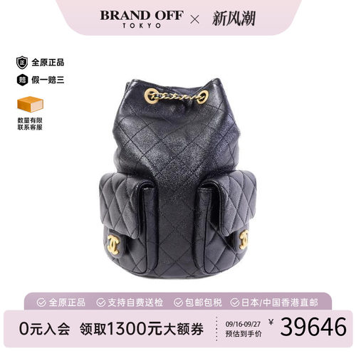 中古Chanel香奈儿双肩包