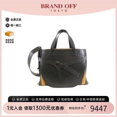 中古LOEWE罗意威黑色斜挎女包