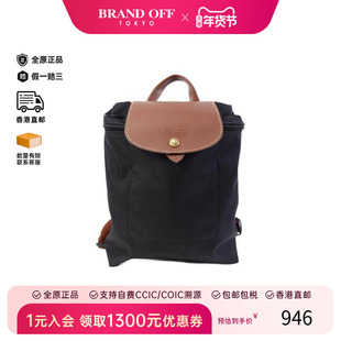 中古Longchamp珑骧女包B级9新Backpack背包牛皮双肩包黑色
