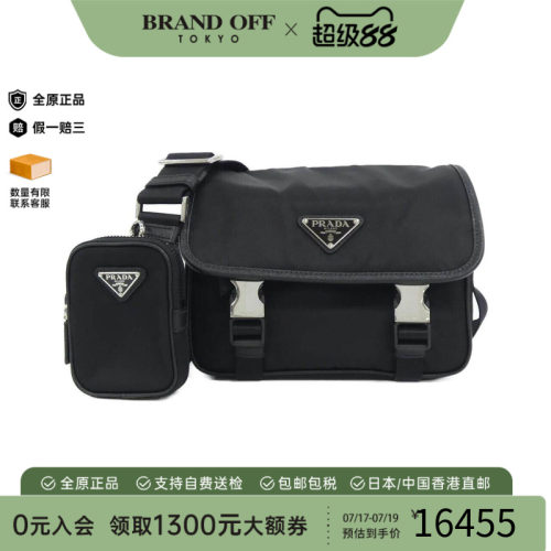 中古PRADA普拉达女包斜挎包