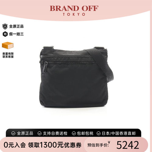中古Prada普拉达斜挎包