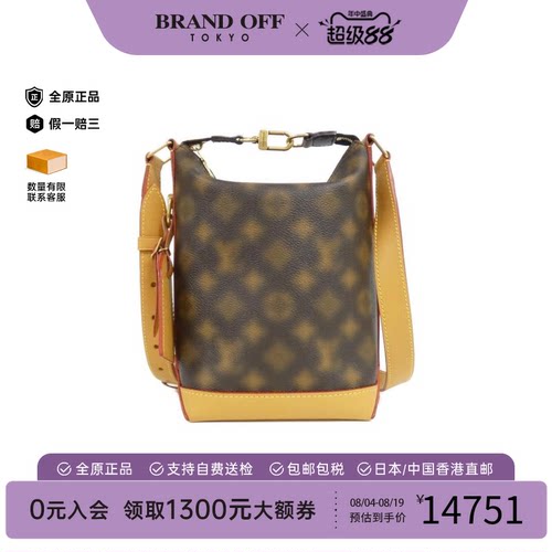 中古LV路易威登女包A级95新This Is Not Hobo Cruiser 2022单肩包
