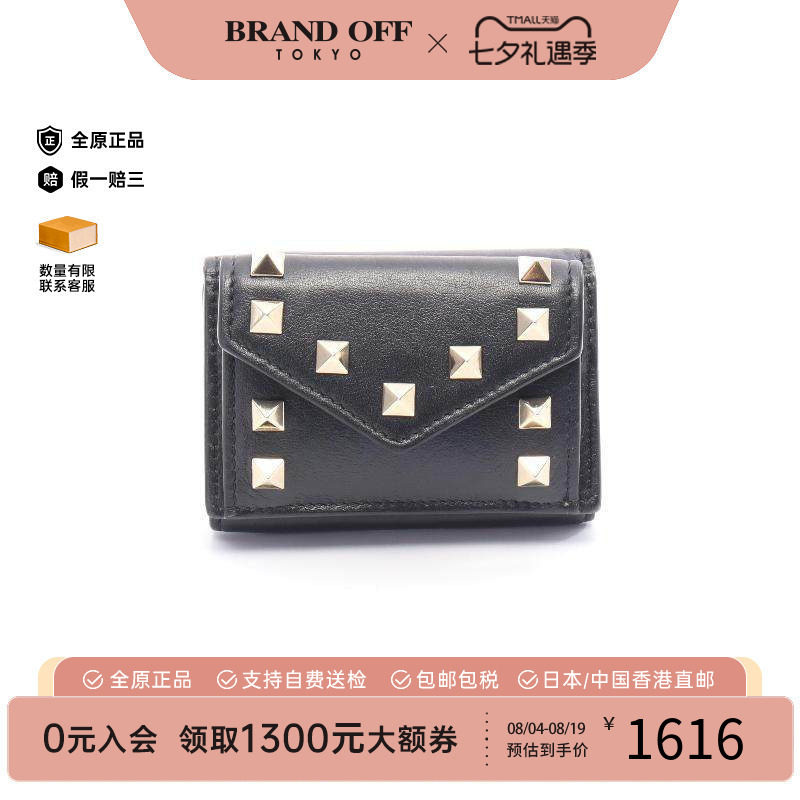 中古Valentino华伦天奴短钱包