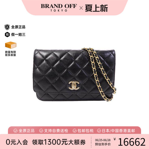 中古Chanel香奈儿斜挎包