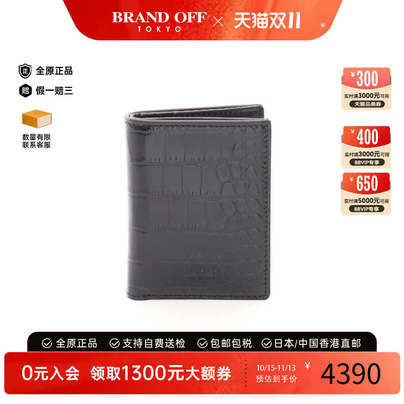 中古TomFord汤姆福特卡包