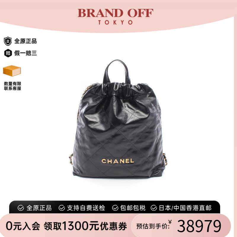 中古Chanel香奈儿双肩包