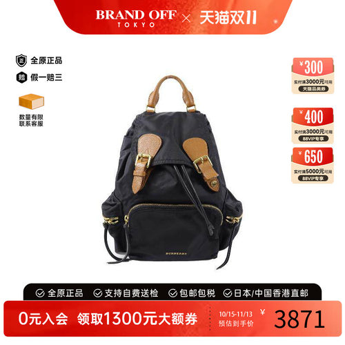中古Burberry博柏利双肩包