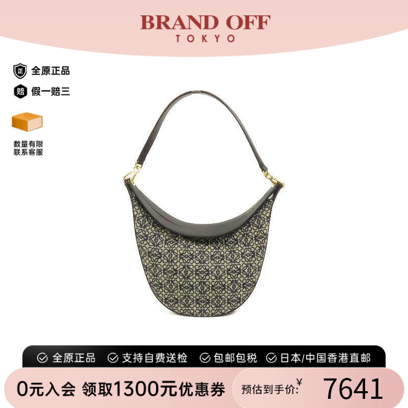 中古Loewe罗意威单肩包