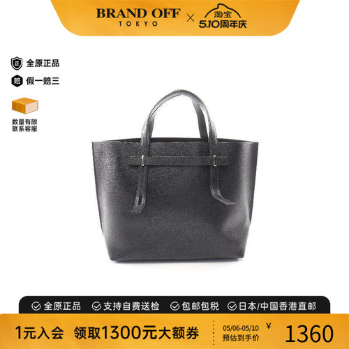 中古-日本进口Furla芙拉托特包