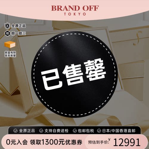 中古LV路易威登女包托特包