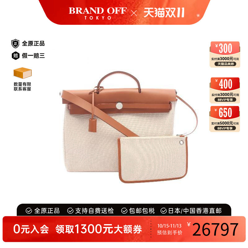 中古Hermes爱马仕手提包