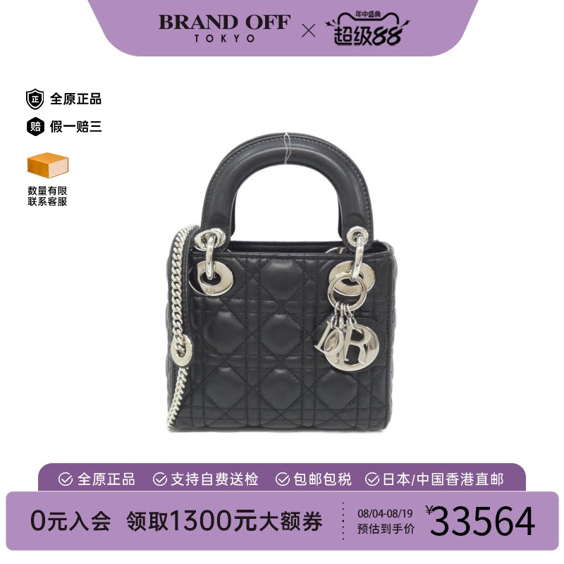 中古DIOR迪奥A级95新斜挎包