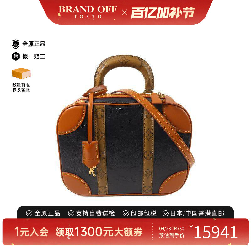 中古LV路易威登女包A级95新Shoulder bag肩包牛皮斜挎包棕色正品