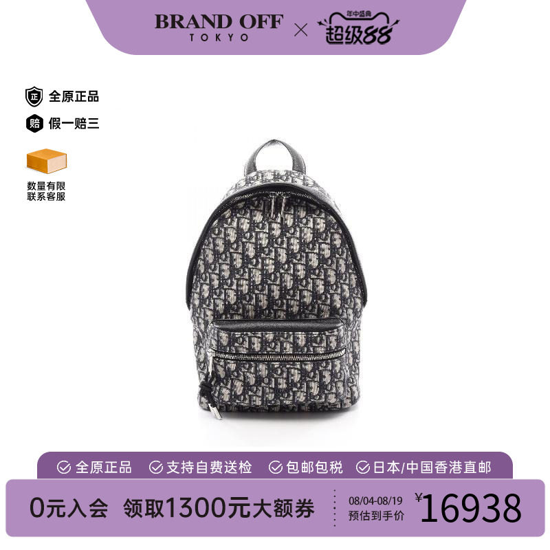 中古Dior迪奥双肩包レディース