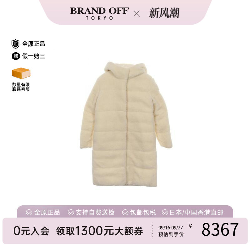 中古Moncler盟可睐外套