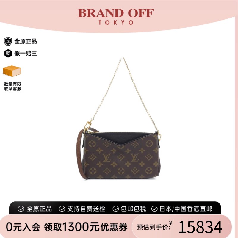 中古LV路易威登老花斜挎包女包