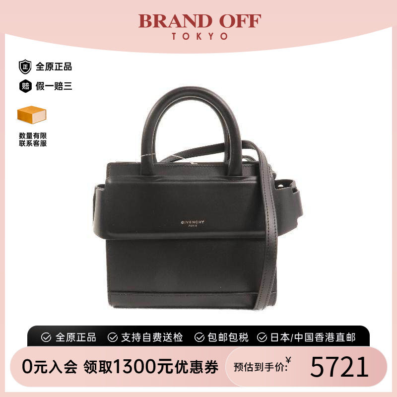 中古Givenchy纪梵希斜挎包