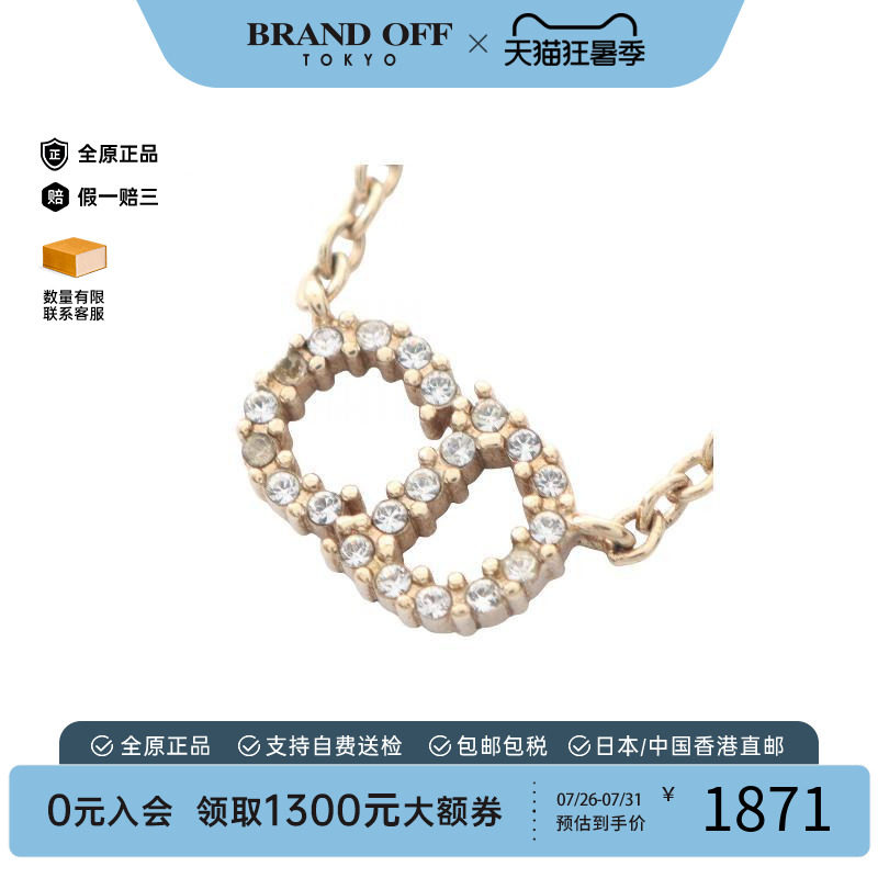 中古Dior迪奥项链レディース
