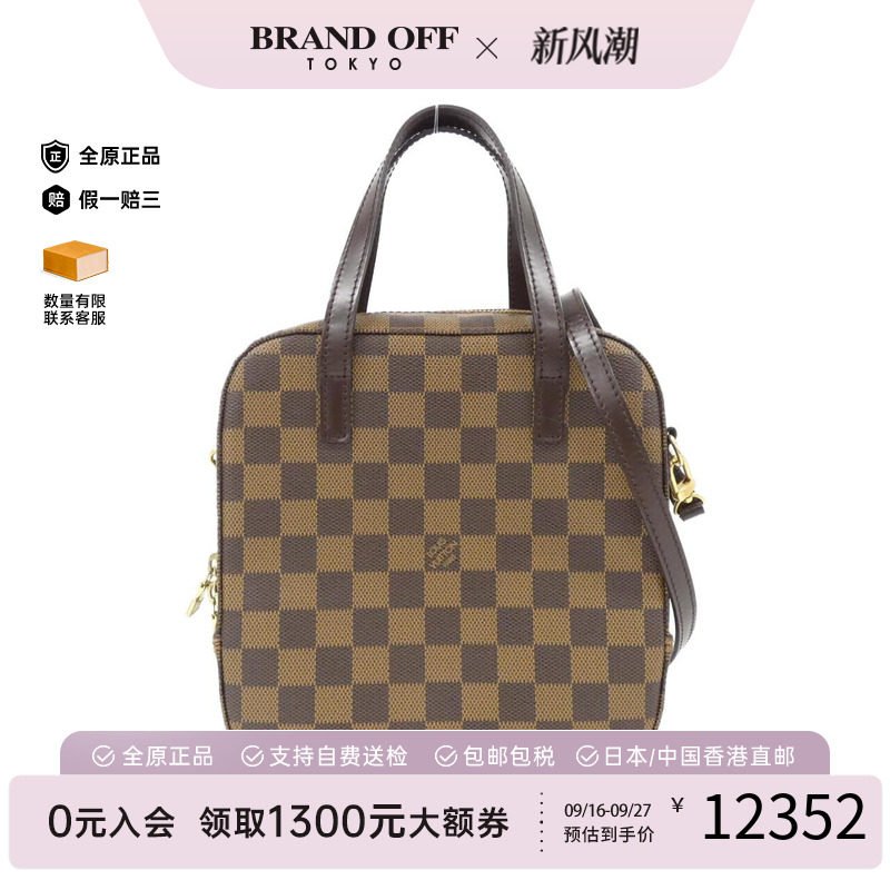中古LV路易威登女包手提斜挎包