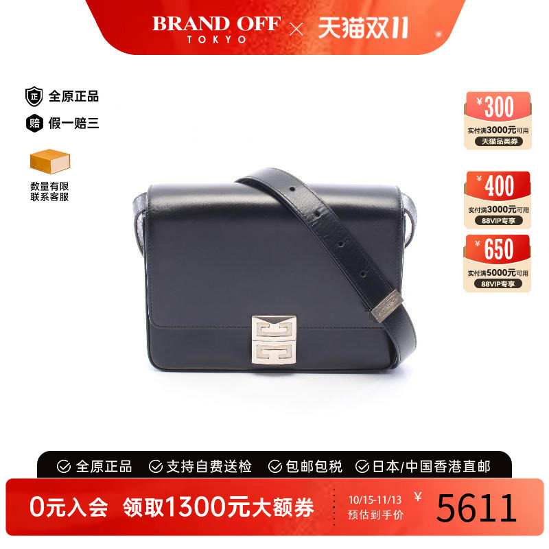 中古Givenchy纪梵希斜挎包