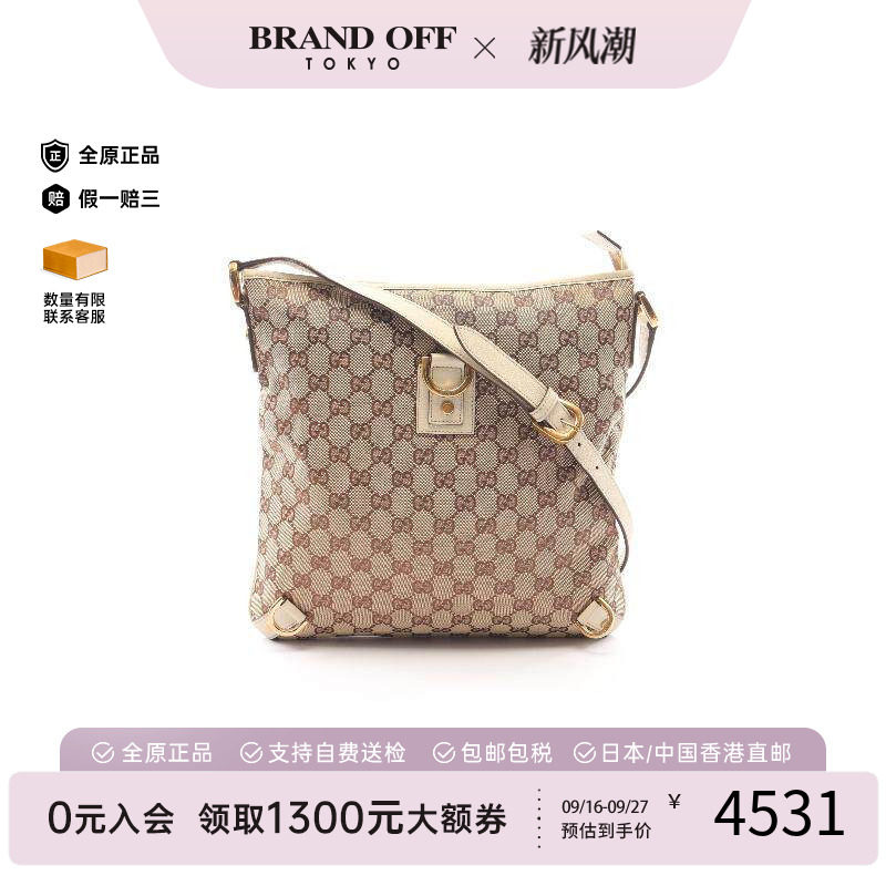 中古Gucci古驰斜挎包レディース