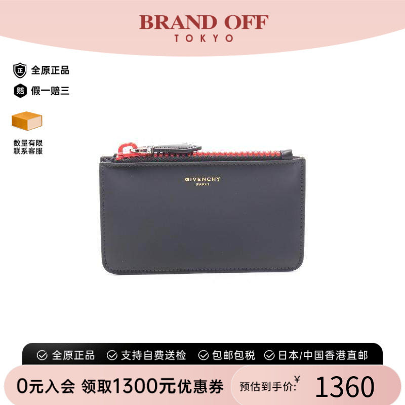 中古Givenchy纪梵希零钱包メンズ