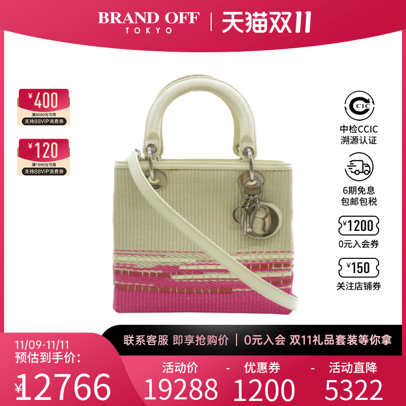 中古DIOR迪奥女包B级9新Lady Dior戴妃包戴妃包漆皮手提单肩包