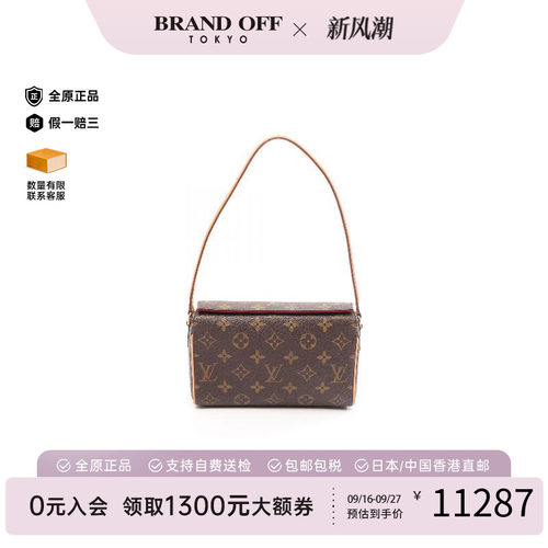 中古LV路易威登手提包レディース