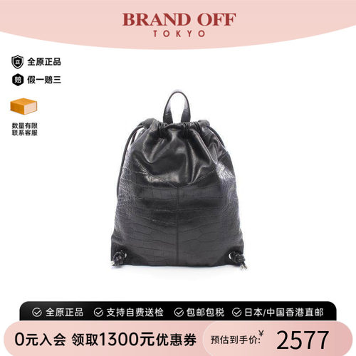 中古JimmyChoo吉米周双肩包