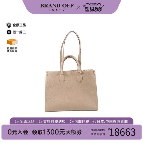 中古LV路易威登斜挎包レディース