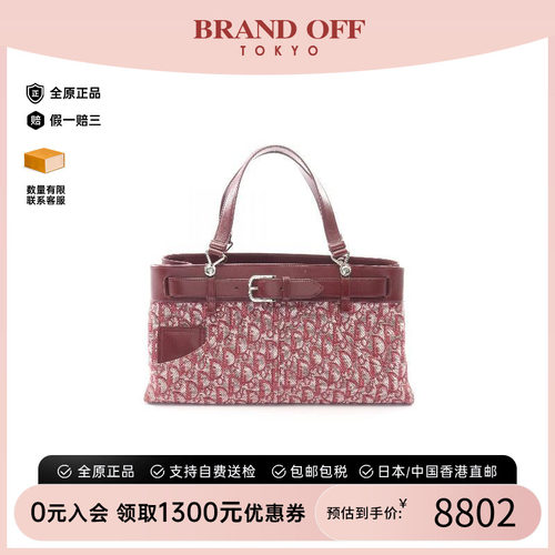 中古Dior迪奥手提包レディース