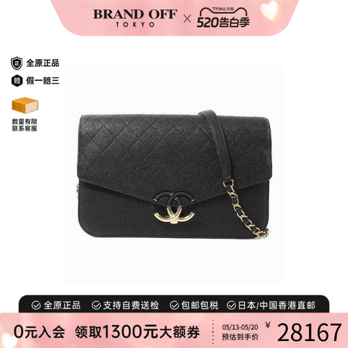 中古Chanel香奈儿斜挎包