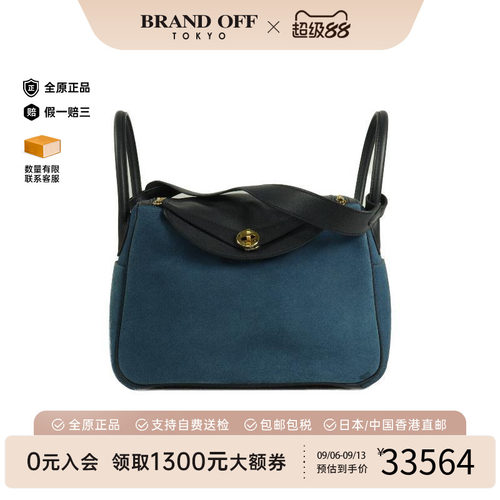 中古Hermes爱马仕斜挎包