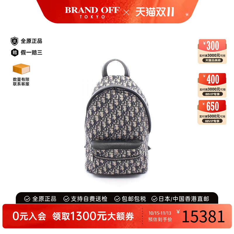 中古Dior迪奥双肩包レディース