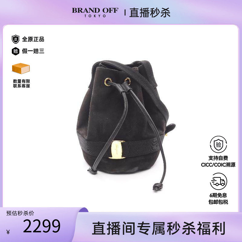 中古Ferragamo菲拉格慕斜挎包