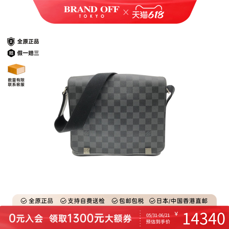 中古LV路易威登男包A级95新Graphite District邮差包棋盘格斜挎包