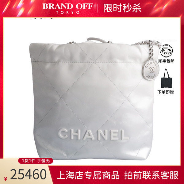 CHANEL香奈儿斜挎包牛皮