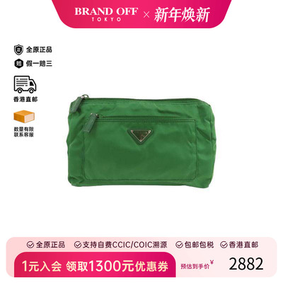 中古Prada普拉达手拿包