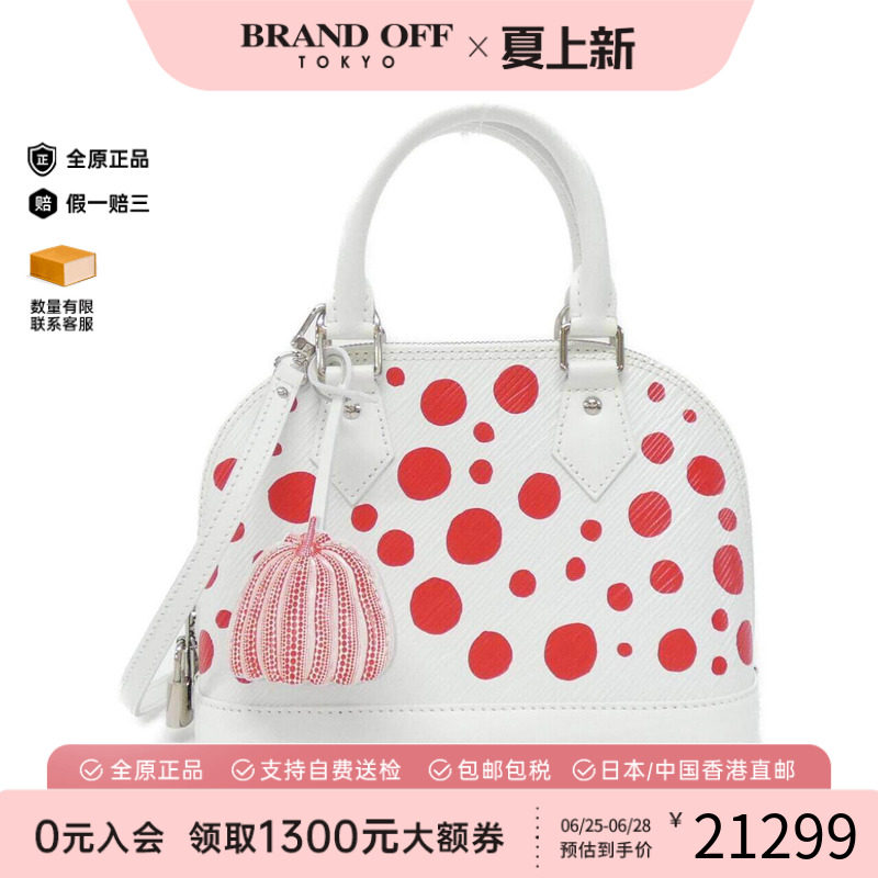 中古LV路易威登女包手提包