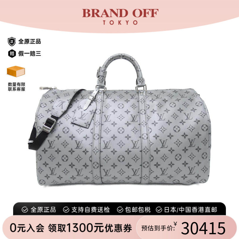中古LV路易威登通用手提斜挎包