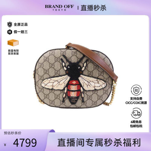 中古Gucci古驰斜挎包レディース