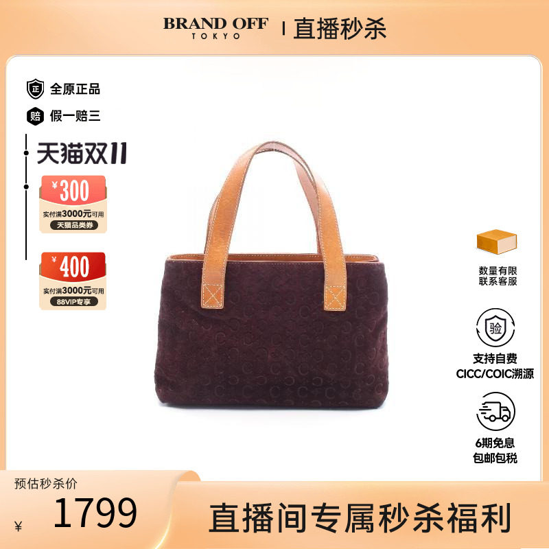 中古Celine赛琳手提包レディース