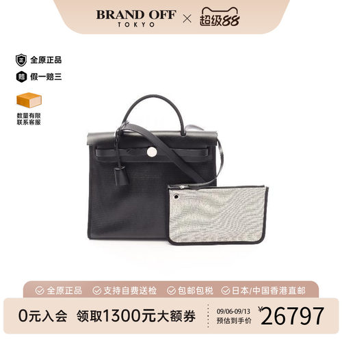 中古Hermes爱马仕手提包