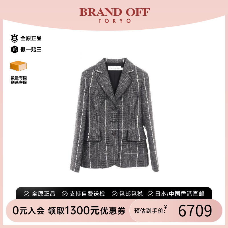 中古Dior迪奥外套レディース羊毛