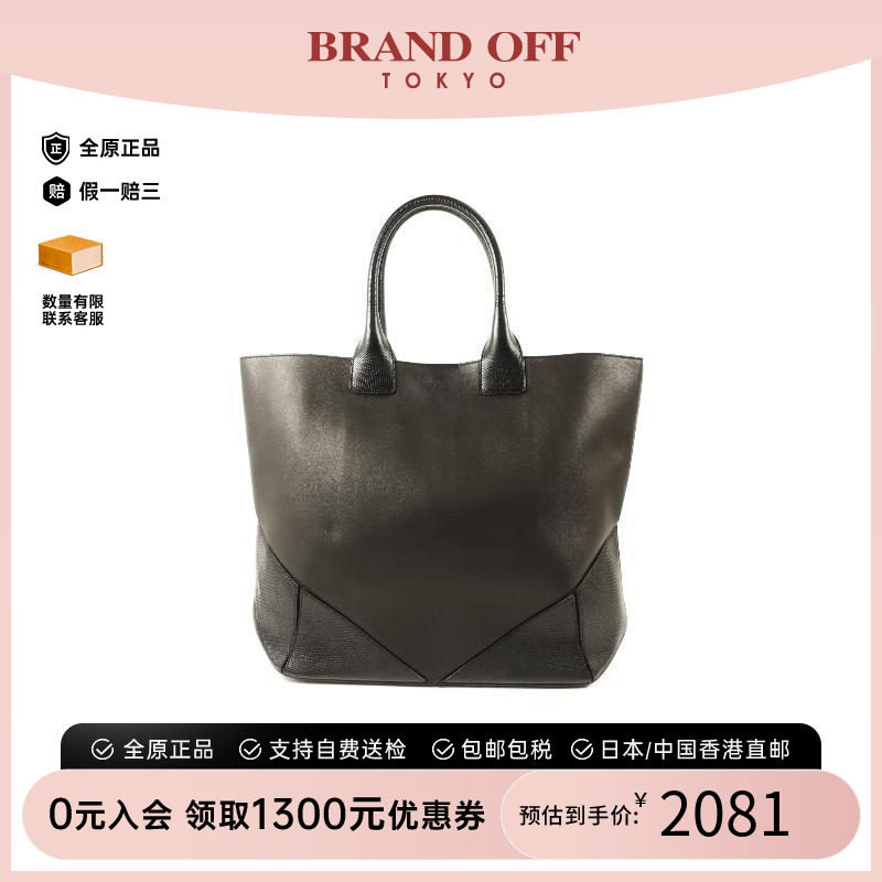 中古Givenchy纪梵希托特包