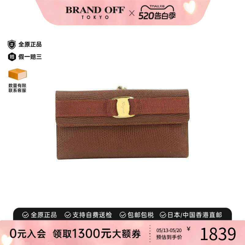 中古Ferragamo菲拉格慕女C级85新wallet钱包牛皮长钱包棕色正品